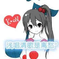 卡通女生带字头像