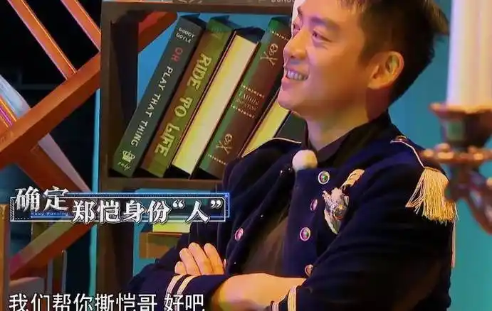 baby缺席《跑男》后,郑恺暴露了他的真正实力,节目没他果然不行_晓彤