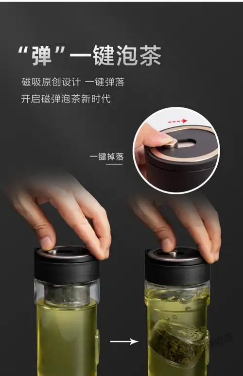 磁吸茶水分离杯磁吸茶水分离杯磁弹泡茶杯防烫防摔双层保温玻璃杯车载