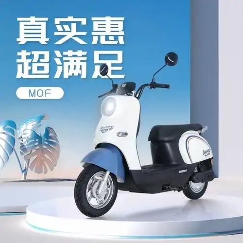 绿源电动车引领绿色出行风潮