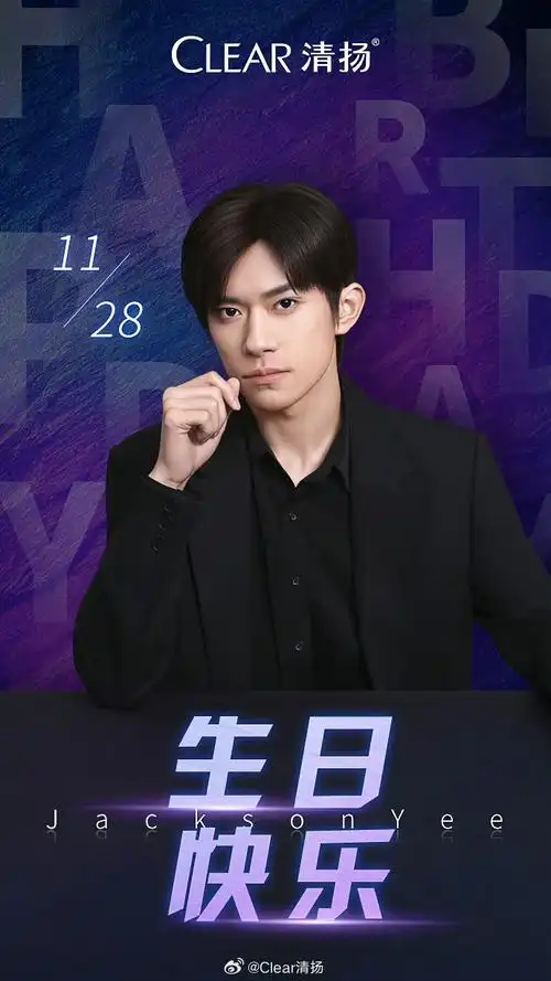 易烊千玺专辑界面多了生日蛋糕##易烊千玺23岁生日单曲上线##易烊