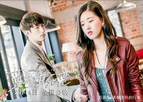 中国版《蓝色生死恋》定档,看主创名单,网友纷纷夸导演眼光神奇