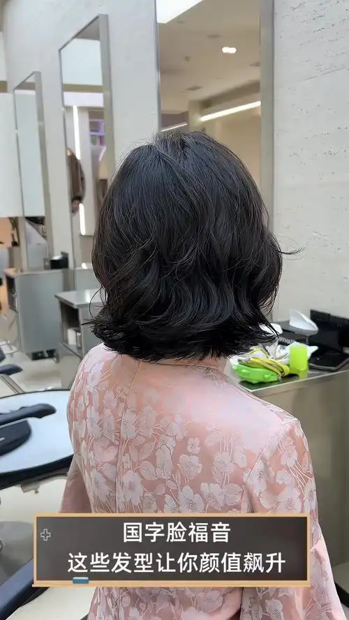 国字脸福音,这些发型让你颜值飙升