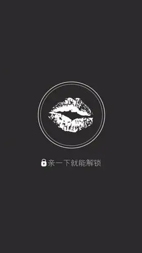 手机锁屏壁纸精选