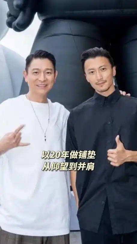 刘德华谢霆锋合作新片