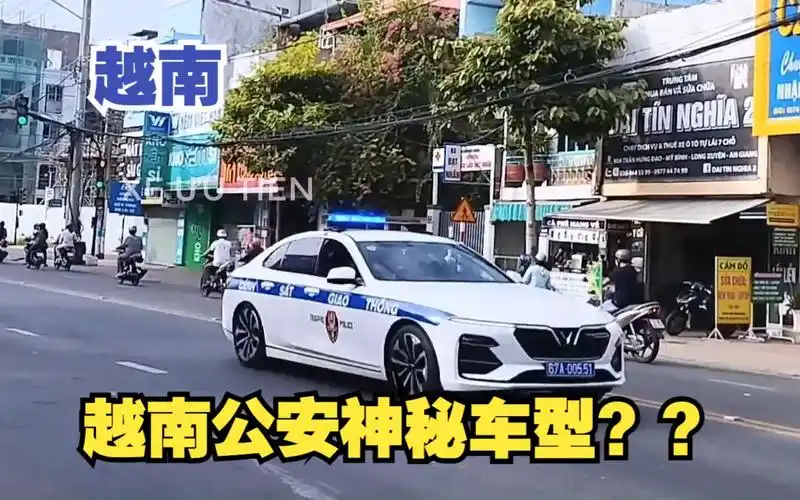 【越南】神秘车型亮相越南公安vip车队,这次不再是凯美瑞