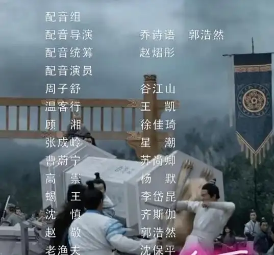 热播的《十二谭》女主夜明,《玉昭令》的端木翠,《山河令》里的千巧