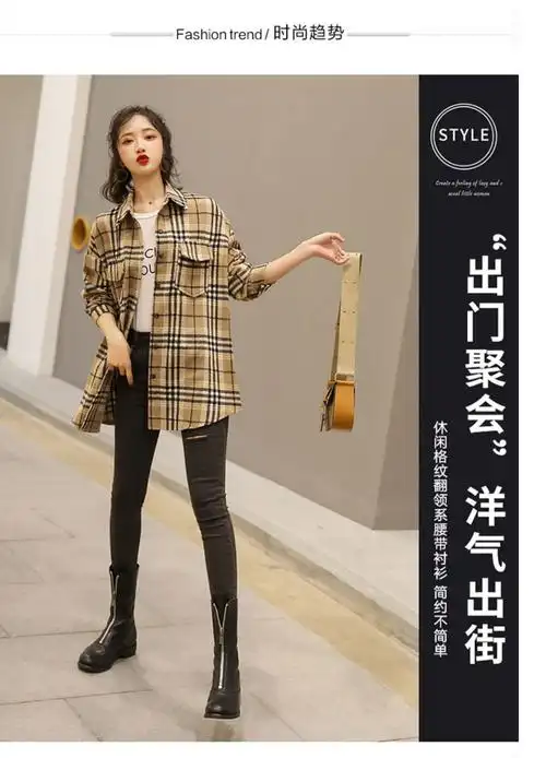 中长款格纹衬衫女2021春季女装新款时尚翻领休闲百搭配腰带修身收腰