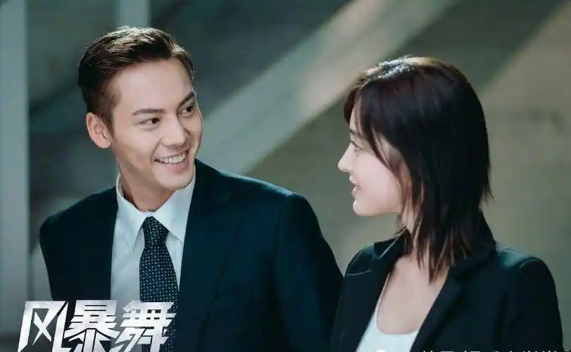 新剧《风暴舞》豆瓣开评4.