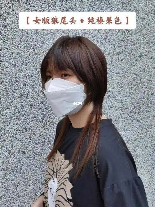 榛果色 】舍不得剪掉长发,又很想尝试短发的小仙女可以尝试的一款发型