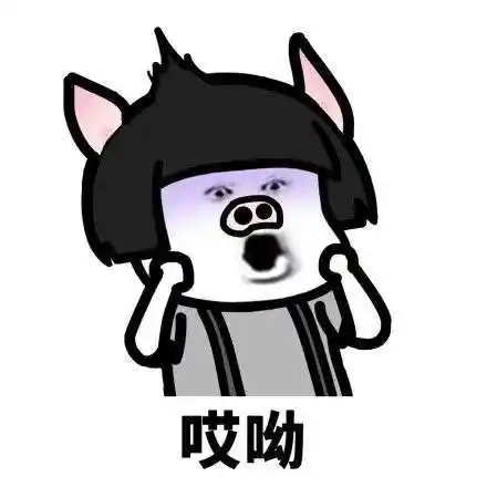 2022抖音很火那个吃惊的表情包