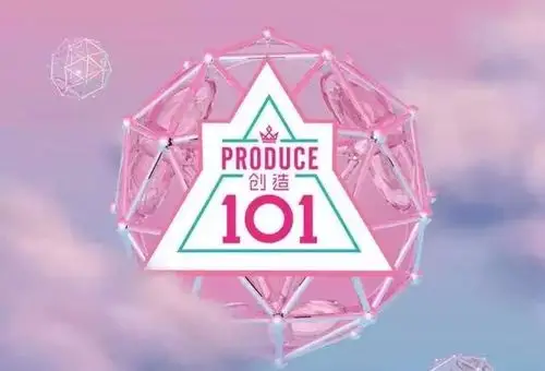 《创造101》的小姐姐们,总觉得在哪里见过