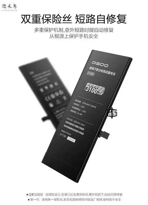 美国进口电芯苹果6电池原厂装iphone6s大容量6plus手机6sp电板i7p六x