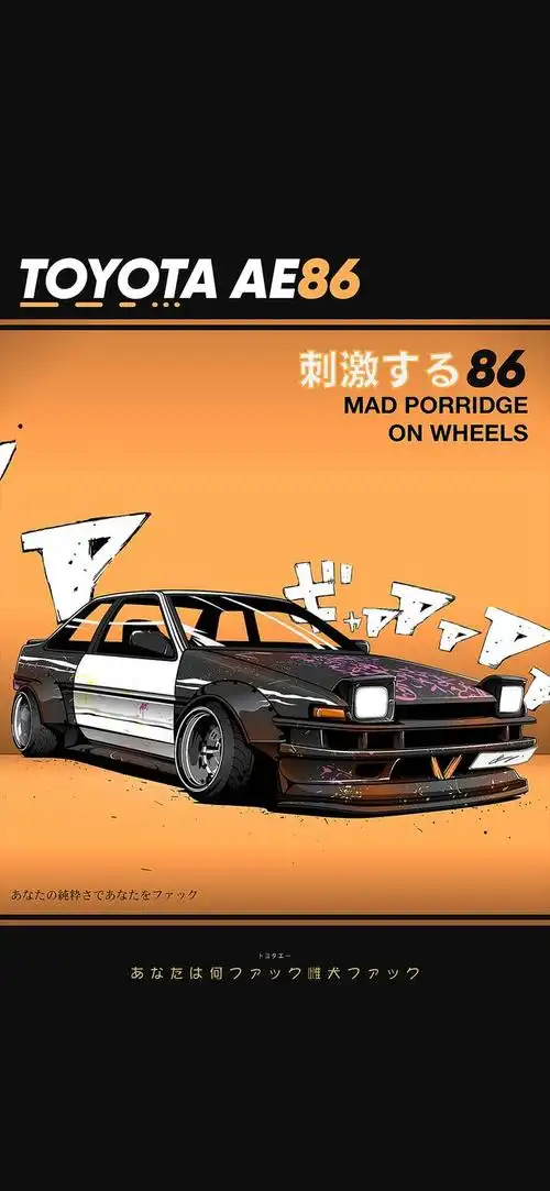 手机壁纸|全面屏头文字dae86