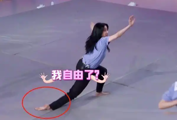 the9光脚玩游戏,赵小棠"脚趾"无意抢镜,曝光十年舞龄真实脚型|the9