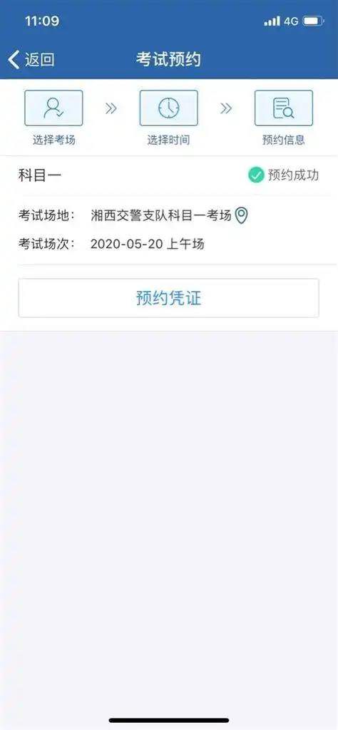 科目一考试通过没签字2022已更新今日更新