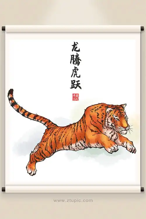 2022原创龙腾虎跃虎年插画设计