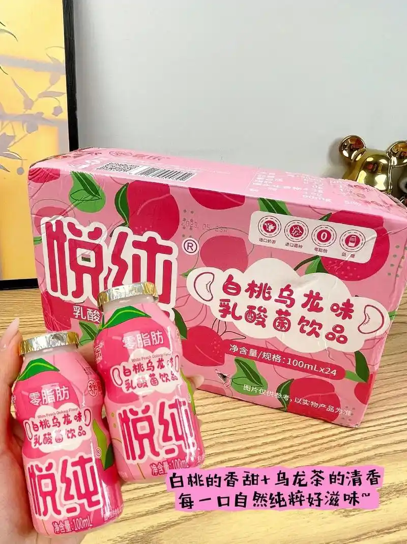 饮品白桃乌龙味白桃马龙味一口下去酸酸甜的清爽又好喝小小一瓶随时