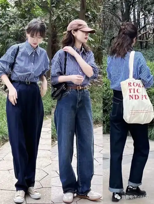 长宽松的衬衫如何搭配(长宽松的衬衫如何搭配裤子)