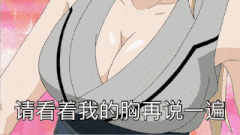 240_135gif 动态图 动图