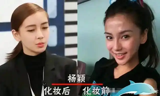女明星化妆前后对比沈梦辰妆前我是真的被吓到了
