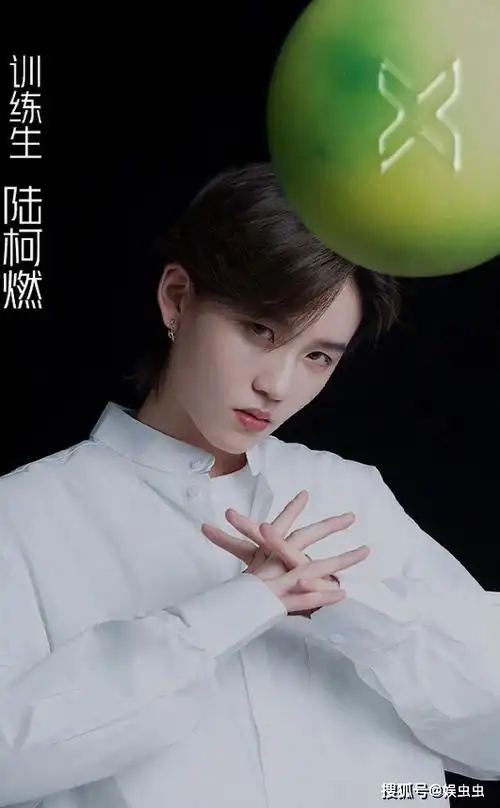 青春有你2陆柯燃高清无水印壁纸