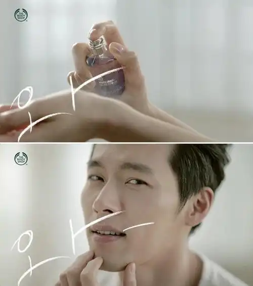 【玄彬】【代言】2014 化妆品品牌the body shop 广告