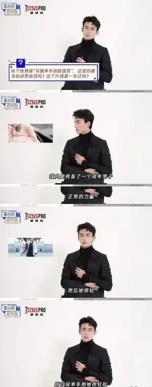 再次观赏骑马表演时,吴磊的弟弟也给人留下了深刻的印象.