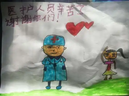 乌市第83小一年级二班学生用绘画为抗疫一线加油