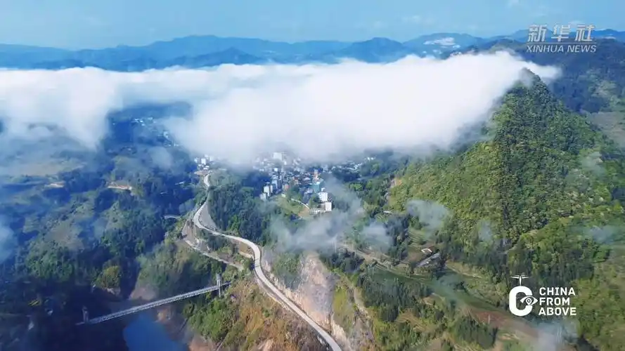 瞰中国|芹洋九岭现云海