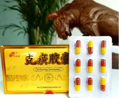 克癀胶囊主要成份早看早了解不用肝着急