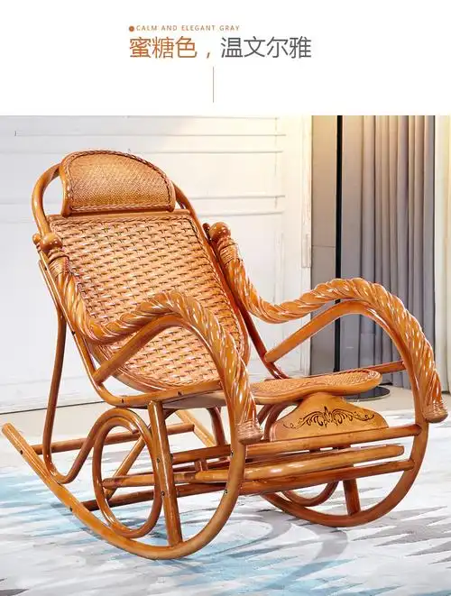 真藤藤椅摇摇椅藤椅躺椅成人老人午休睡椅家用阳台卧室休闲逍遥椅