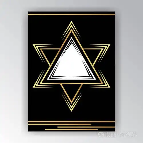 红大卫页装饰, 犹太人标志, 金黄黑白色模板