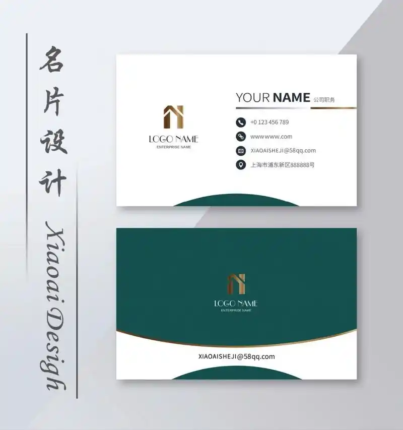 名片设计|高端大气简约商务名片模板 个人名片,企业名片,商务名片 各