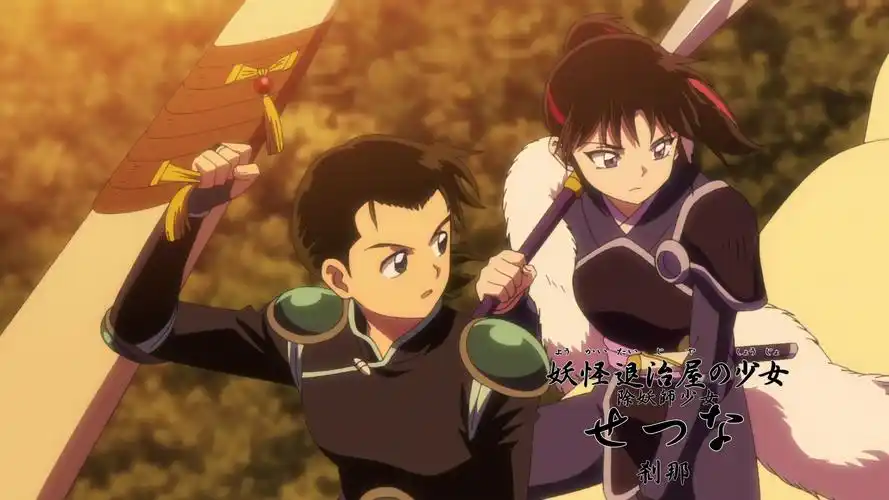 03酷漫404半妖的夜叉姬1080pweb07日配繁中日特效字幕内嵌外挂mkv