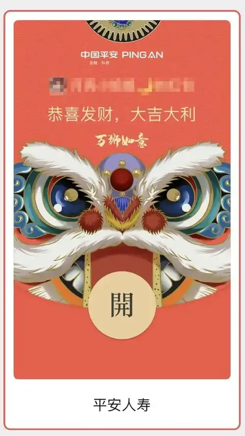 38家品牌微信红包封面设计大pk,哪家强?