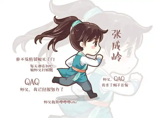 天涯客这次画了九个小人儿