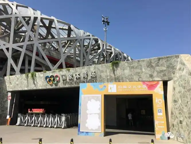 "空器——设计与美学的不期而遇"艺术展览在鸟巢文化中心(鸟巢art