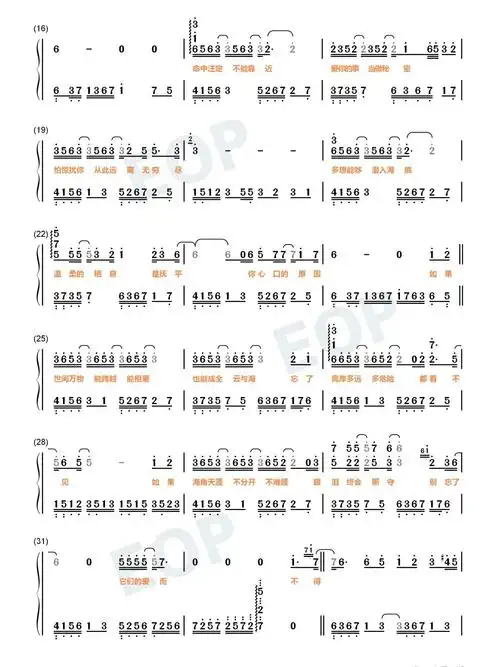 《云与海》钢琴简谱吖_钢琴_钢琴简谱_娱乐_音乐