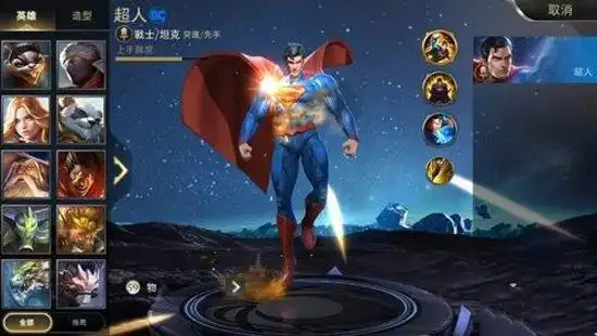 一定要体验台服王者荣耀传说对决的四个理由