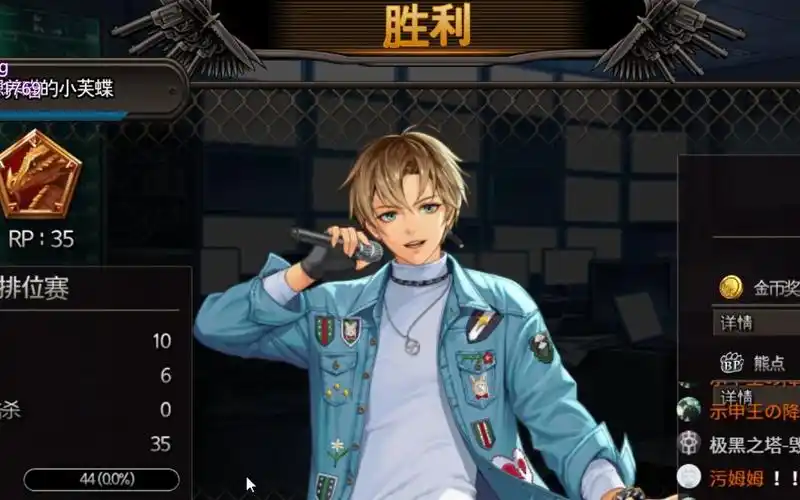 【黑色幸存者】jp6杀炸岛,11零杀吃鸡 1.