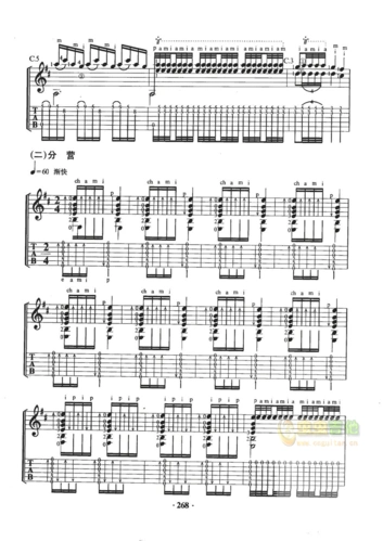 十面埋伏-殷飚版 十级指弹谱 古典独奏|酷玩吉他|扒谱制谱,高品质吉他