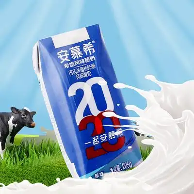 安慕希燕麦香草常温瓶装原味猕猴桃咖啡芒果酸奶 原价62.8元 现价62.8