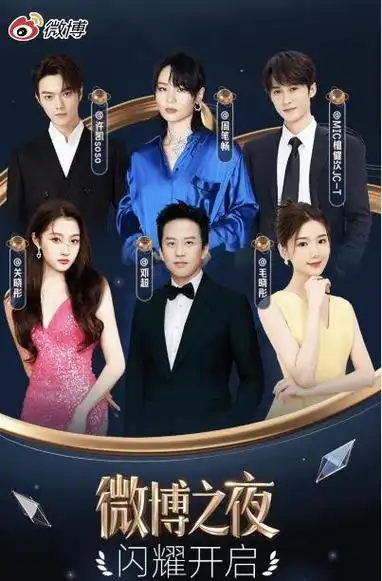 肖战杨紫有望再次同框领奖,迪丽热巴红毯秀引关注_腾讯新闻