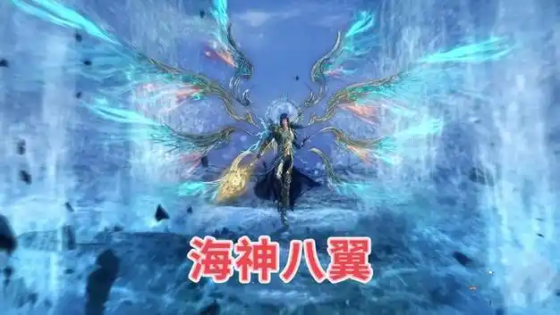 唐三展示海神八翼六怪获七枚十万年魂环比比东成神进度堪忧