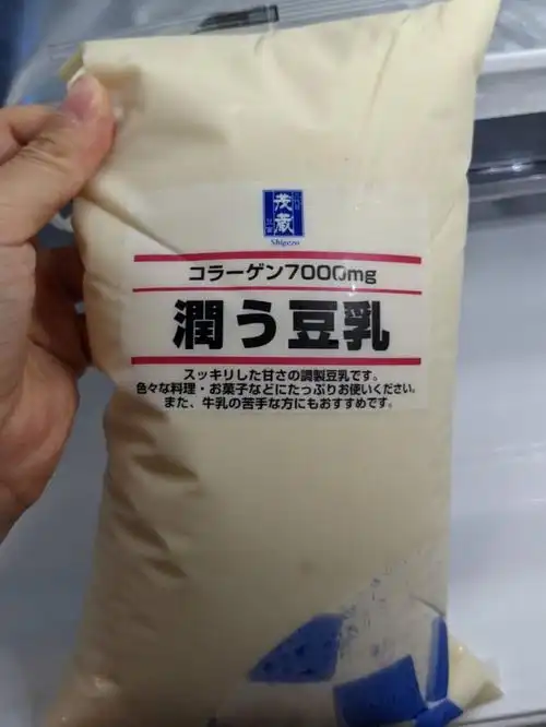 三代目茂蔵豆乳确实很纯