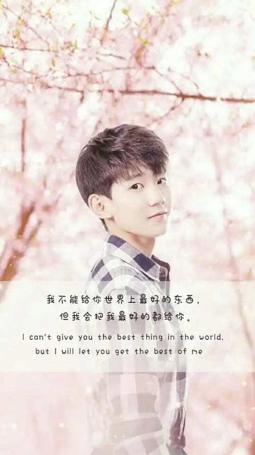 王源- 堆糖,美图壁纸兴趣社区