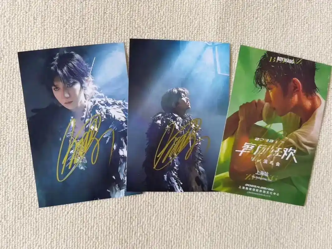 王源 客厅狂欢演唱会 签名照 cc娱乐工作室亲笔签 - 抖音