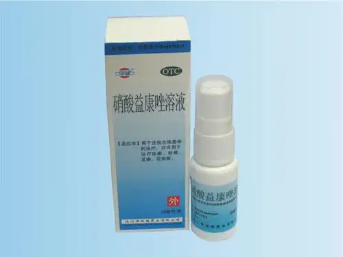 医药产品:硝酸益康唑溶液网络招商;医药网;药品网