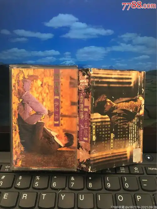 刘德华～来生缘～台湾宝丽金原版